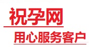 延长捐卵试管助孕机构-代媽网